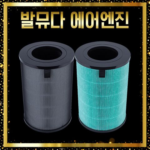 발뮤다 공기청정기 호환 필터 EJS100SD WG 일반형
