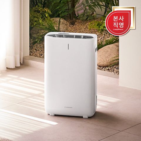 대성 콘덴싱 제습기 365