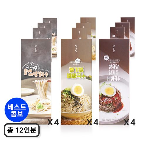 [베스트콤보] 방유당 들께메밀칼국수 4인분+들기름 메밀국수 4인분+참기름 비빔국수 4인분
