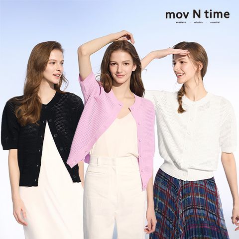 [모브앤타임] 크로쉐 가디건 3종