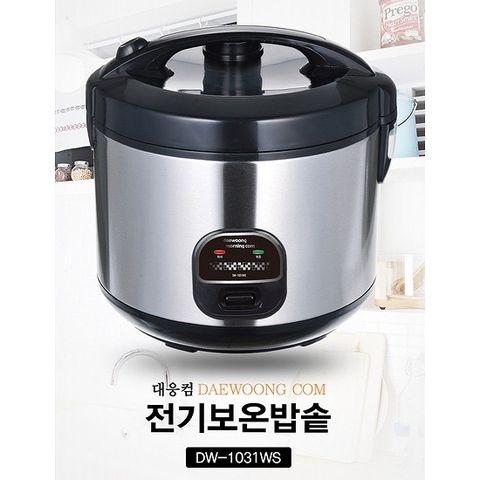 대웅모닝컴 전기밥솥 DW-1031WS 10인용/전기밥솥/보온밥솥