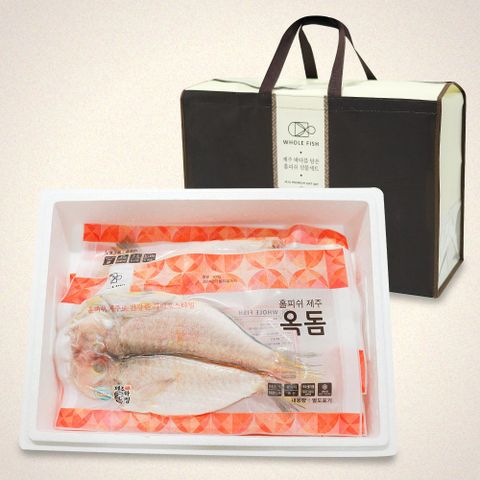 [홀피쉬] 청정지역 제주 옥돔프리미엄1호