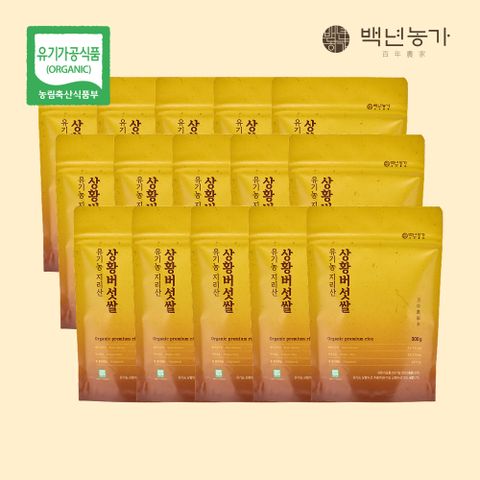 [백년농가] 유기농 지리산 상황버섯쌀 300g x 15봉