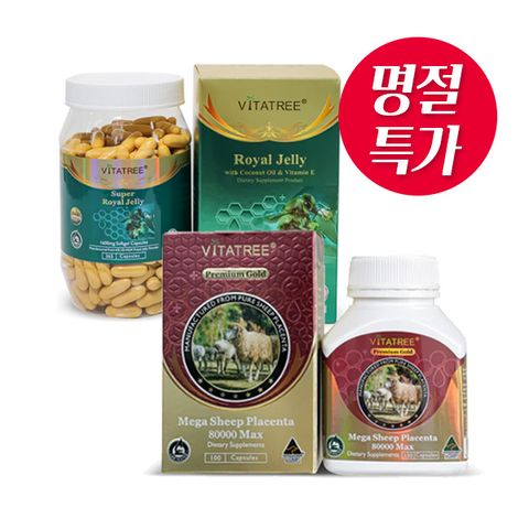 [해외직구] 명절특가 비타트리 프리미엄 로얄제리 365정+양태반 8만 100정