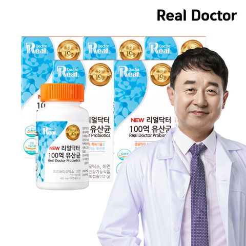 리얼닥터 포스트바이오틱스 100억 유산균 5개월분
