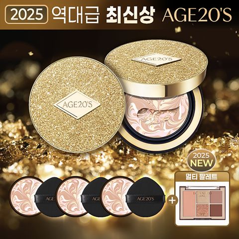 [최신상] AGE20S 에센스 팩트 FW 럭스골드 에디션 (멀티팔레트)