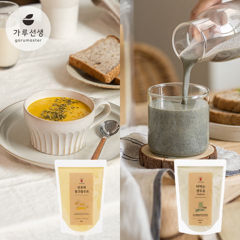 [가루선생] 타먹는 국내산 생두유 서리태 /  단호박 콩 크림 수프 가루 중 택일 (전용보틀 스푼포함)