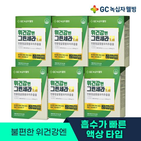 GC녹십자웰빙 위건강엔 그린세라-F 1박스 1개월분 X 6