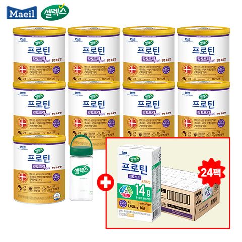 [왕톡]셀렉스 프로틴 락토프리 플러스 (프로틴9캔+음료24팩+보틀1개)