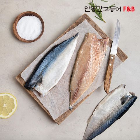 [안동간고등어] 안동간고등어 특대사이즈 필렛 140g*20팩
