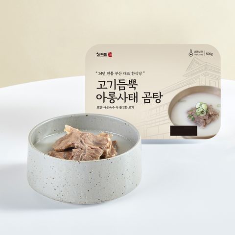 사미헌 아롱사태곰탕 500g