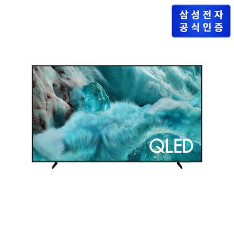 삼성 AI QLED TV 65형 [KQ65QF7AAFXKR] (사은품 : 삼성 사운드바 HW-C400/KR)