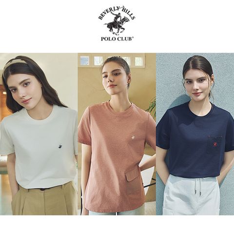 비버리힐즈폴로클럽 25 SUMMER 여성 소로나 티셔츠 3종