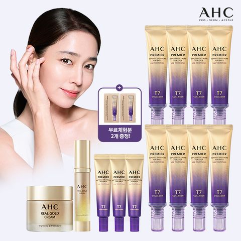 [리얼골드 2종] 2025 최신상 AHC 프리미어 앰플 아이크림 포 페이스 라인 타이트닝