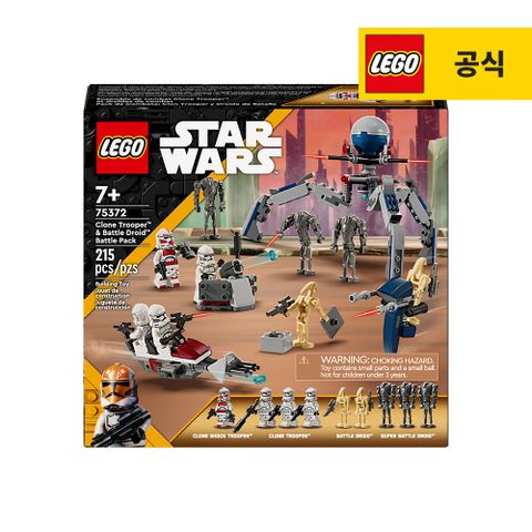 레고 스타워즈 75372 클론 트루퍼™와 배틀 드로이드™ 배틀팩 [공식]