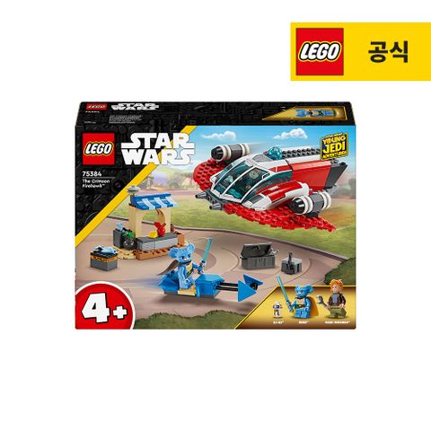 레고 스타워즈 75384 크림슨 파이어호크™ [공식]