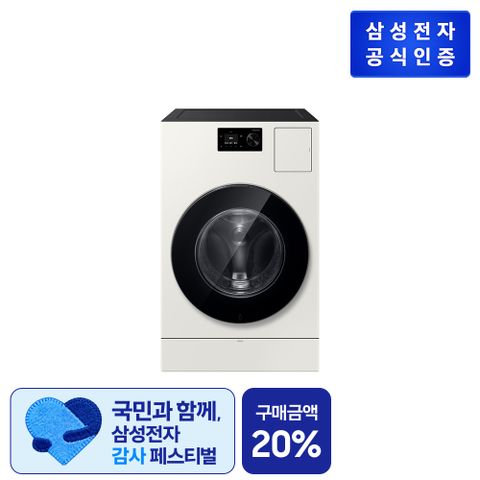 삼성 비스포크 AI 콤보 일체형 세탁건조기 그레이지 WD80H25BHY (25kg/18kg)