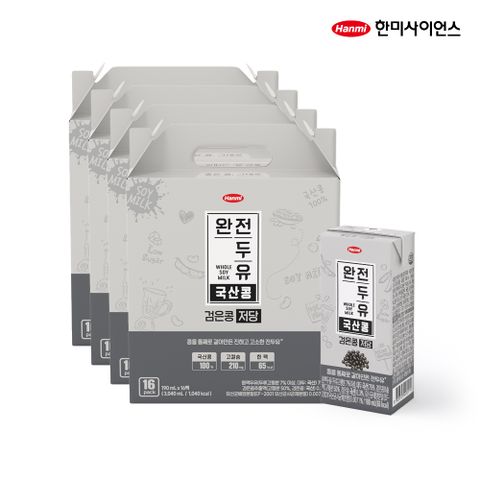 [퍼스널쇼한정] 한미 완전두유 국산콩 검은콩 저당 64팩