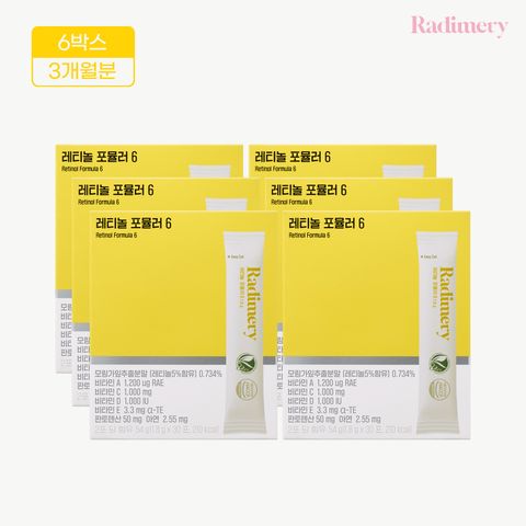 라디메리 레티놀 포뮬러 6 (6박스) 