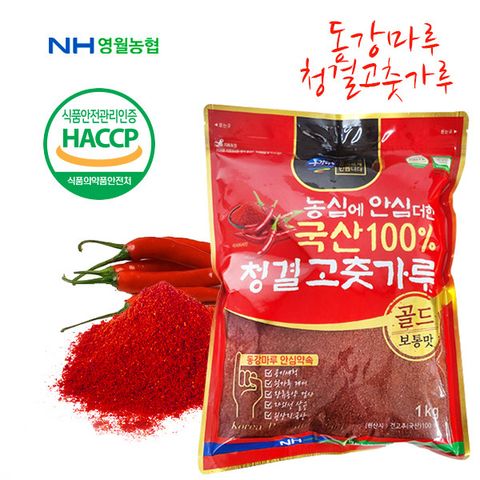 [영월농협] 동강마루 청결고춧가루 1kg/보통맛