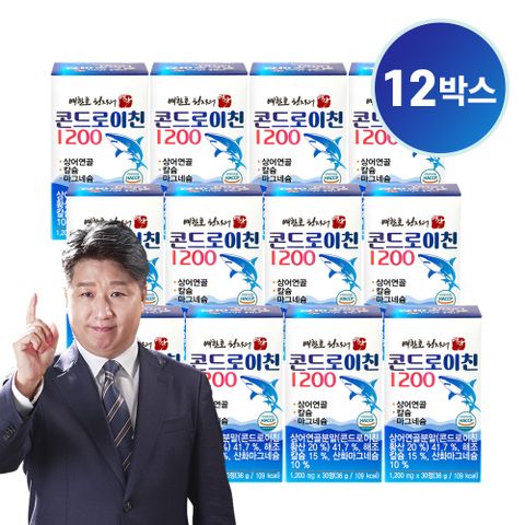 [방송에서만] 배한호 원장의 명작 콘드로이친1200 12박스(12개월분)