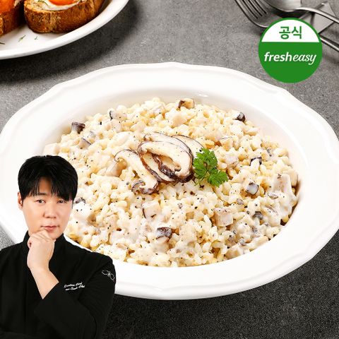 [최현석셰프] 트러플버섯크림 리조또 250G 5팩(총 1250G)