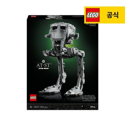 레고 스타워즈 75417 AT-ST™ 워커 [공식]