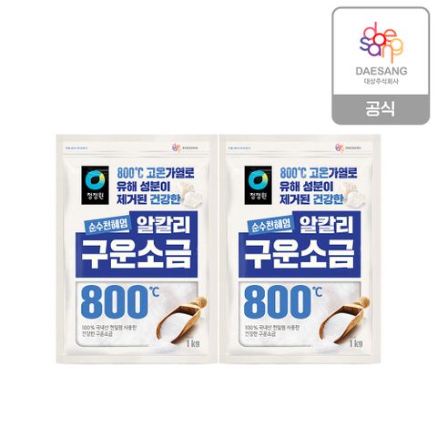 청정원 알칼리구운소금 1kg x 2개