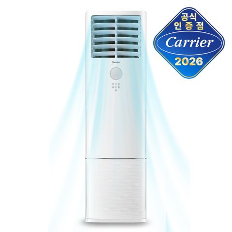 [현대홈쇼핑] 캐리어 인버터 5등급 스탠드 에어컨 23평 DAMC-0852DAWSD 전국기본설치비포함