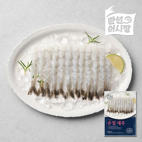 만선어시장 손질새우 총 280마리 세트 (140gx14팩)
