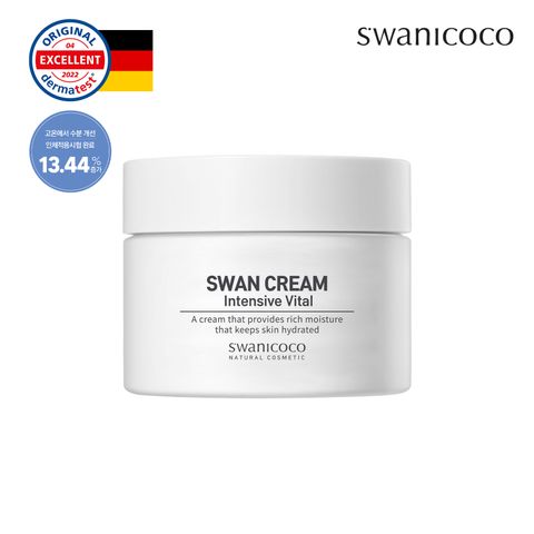 스와니코코 백조크림 화이트 50ml (고수분 크림/수부지 추천)