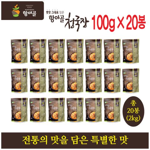 항아골 청국장 100g * 20팩