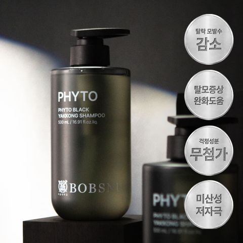 [최초공개][밥스누]서울대 약콩샴푸 500ml 단품