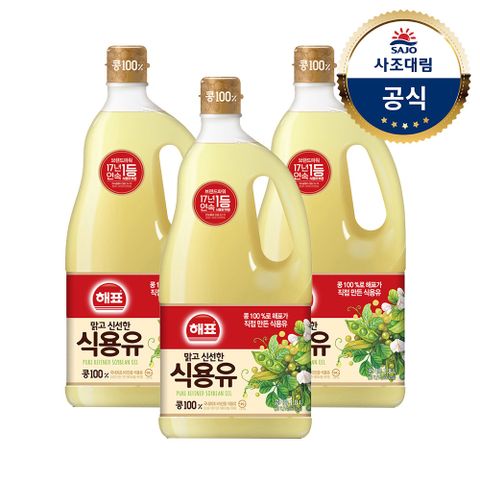 해표 콩기름 1.8L X 3병