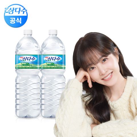 제주삼다수 2L 12개 (유or무라벨 발송)