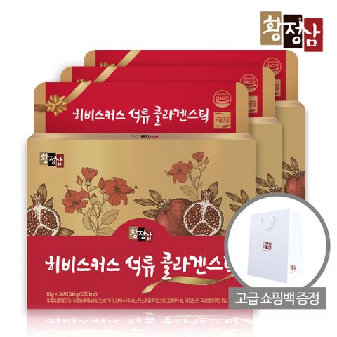 [황정삼] 히비스커스 석류콜라겐 스틱 30포x3박스 히비스커스차 먹는콜라겐 마시는 콜라겐