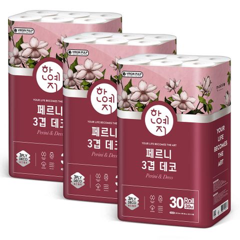 한예지 두루마리 화장지 페르니데코 3겹 30M 30롤 휴지 3팩 +할인쿠폰
