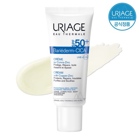 유리아쥬 배리어덤 시카 선크림 SPF50+ 40ml