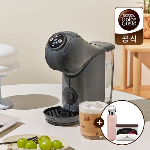 돌체구스토 커피머신 지니오S 베이직 그라파이트+르쿠르제텀블러500ml+돌체캡슐콘테이너6p