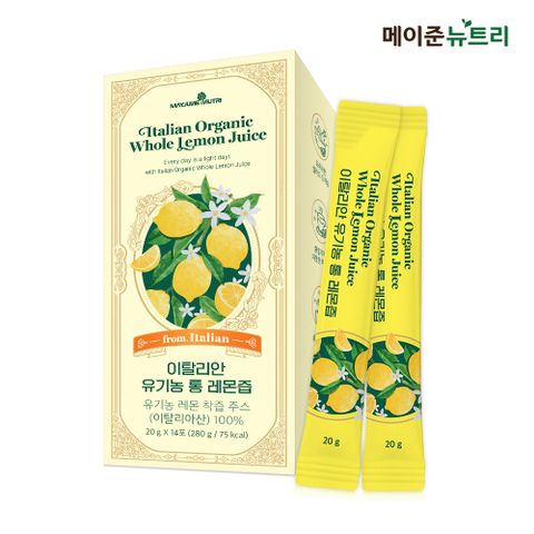 메이준뉴트리 1일1레몬 이탈리아 유기농 NFC 통 레몬즙 레몬착즙 레몬수 1박스 (14포) +할인쿠폰