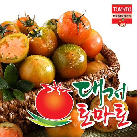 [도림]대저토마토 2+2kg(개당70-170g)