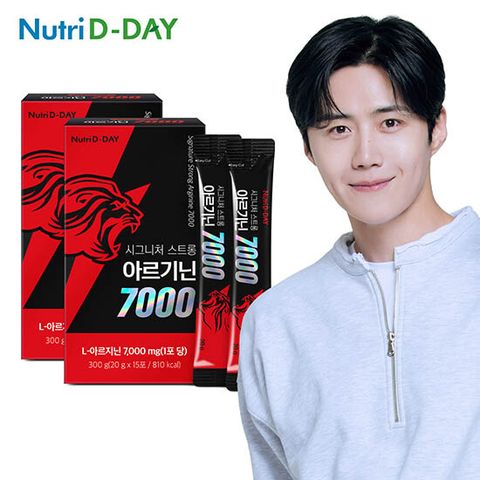 H뉴트리디데이 시그니처 스트롱 아르기닌 7000 X 2박스