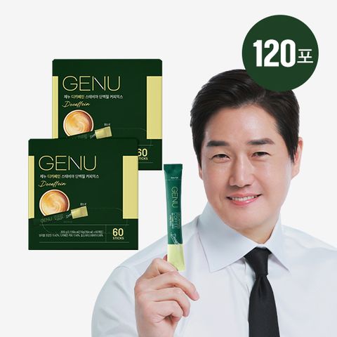 [미리]제누 단백질 커피믹스 디카페인 100포(1박스)