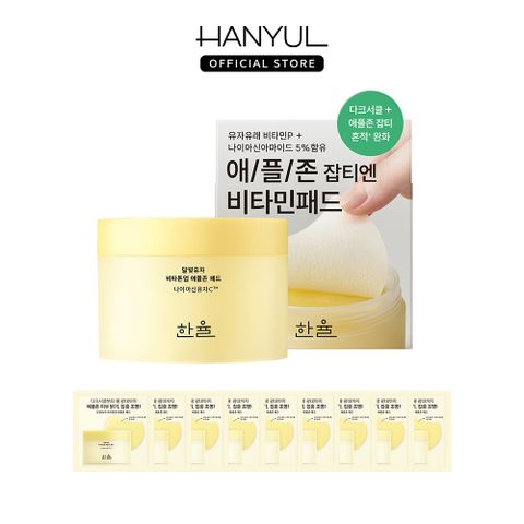 한율 달빛유자 비타톤업 애플존 패드 60매