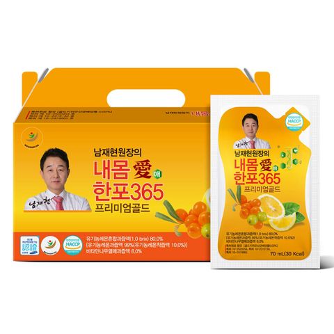 [Hmall] 남재현원장의 내몸애 한포 365 3박스(90포) / 레몬즙 비타민나무열매