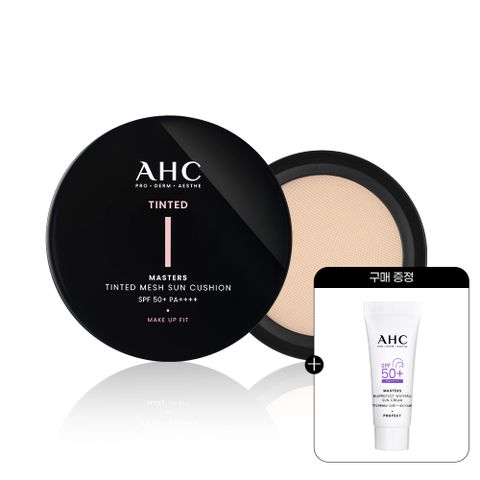 [AHC] 메이크업핏 마스터즈 틴티드 메쉬 선쿠션 본품 15g + 리필 15g+(증정)톤업 선세럼 10ml