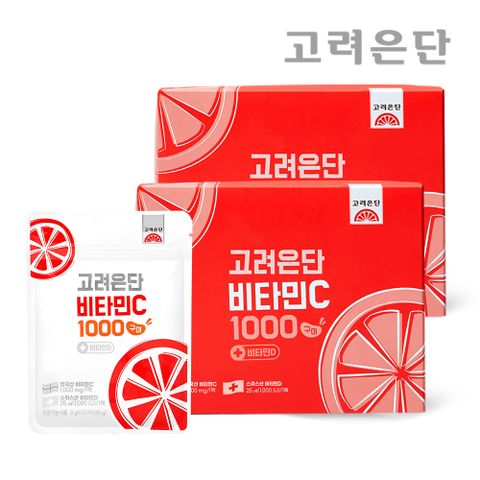 [본사직영] 고려은단 비타민C 1000 구미 15봉 X 2개