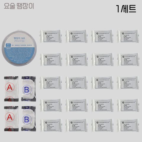 (24종) 요술땜장이 365 싱글세트