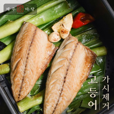 [제주家마당] 가시제거 고등어살 필렛 120g 15팩