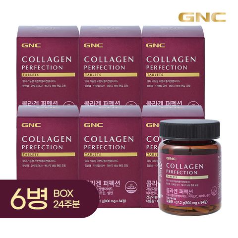 [Hmall][24주] GNC 콜라겐 퍼펙션(800mgX84정)X6병